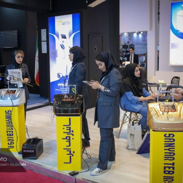 ایران هلث 1404